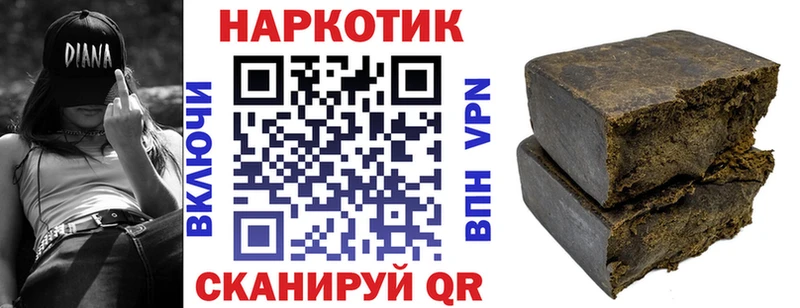 Какие есть наркотики Рубцовск A-PVP COCAIN Мефедрон Амфетамин NBOMe Гашиш Псилоцибиновые грибы