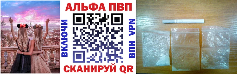 A PVP мука  продажа наркотиков  Рубцовск 
