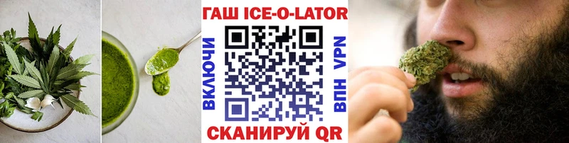 Еда ТГК конопля Рубцовск