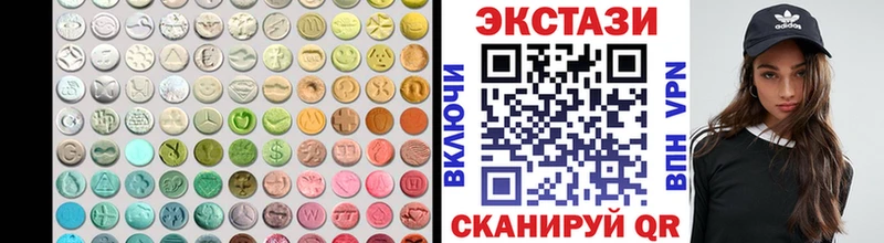 блэк спрут   Рубцовск  ЭКСТАЗИ бентли 