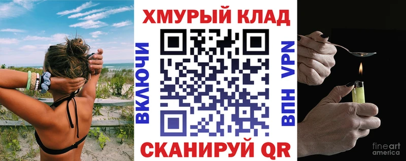 ссылка на мегу   Рубцовск  ГЕРОИН Heroin 