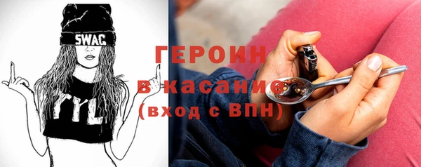 кокаин премиум Алексин