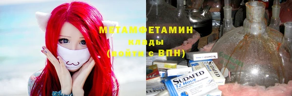меф VHQ Алзамай