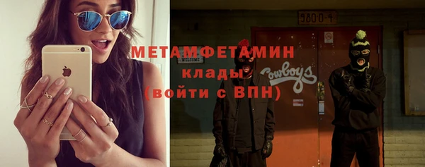 меф VHQ Алзамай