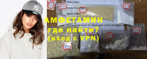кокаин премиум Алексин