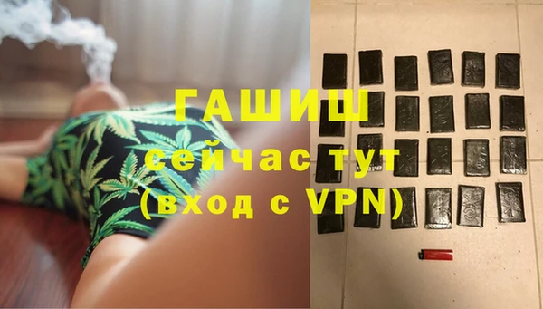кокаин премиум Алексин