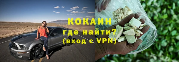 кокаин премиум Алексин