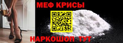 мяу мяу мука Кимры