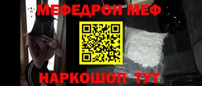 прущие грибы Кинель