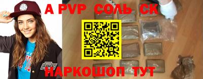прущие грибы Кинель