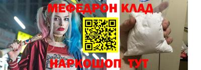 прущие грибы Кинель