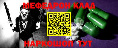 прущие грибы Кинель