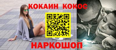 прущие грибы Кинель