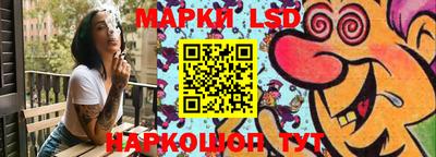 прущие грибы Кинель