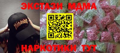 прущие грибы Кинель