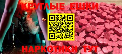 прущие грибы Кинель