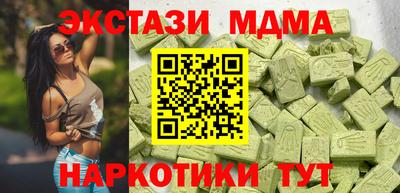 прущие грибы Кинель