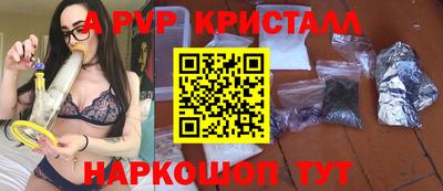 прущие грибы Кинель