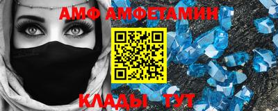 прущие грибы Кинель