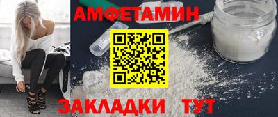 прущие грибы Кинель