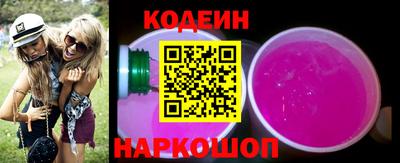 прущие грибы Кинель