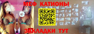 мяу мяу мука Кимры