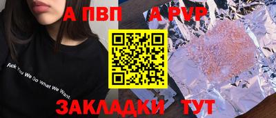 прущие грибы Кинель