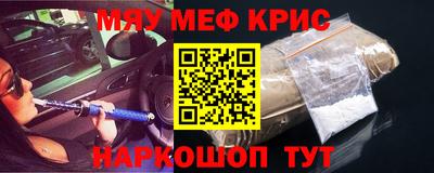 мяу мяу мука Кимры