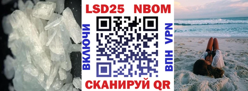 LSD-25 экстази ecstasy  Рубцовск 