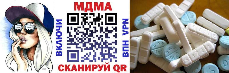 МДМА VHQ Рубцовск