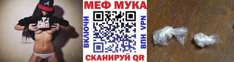 МЯУ-МЯУ 4 MMC  Рубцовск 