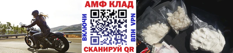 Первитин витя  Рубцовск 