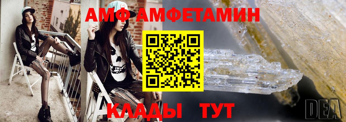 МЕТАМФЕТАМИН витя Рубцовск