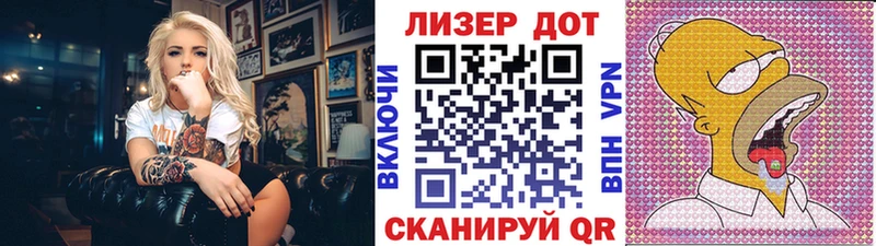 Наркотические марки 1,8мг Рубцовск