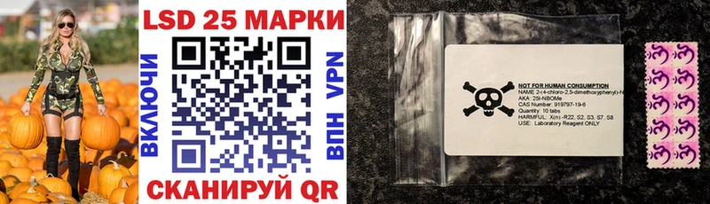 Марки NBOMe 1,5мг  Рубцовск 