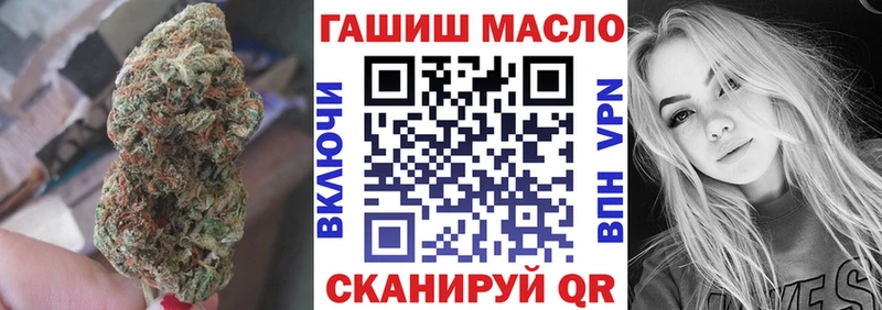 omg маркетплейс Рубцовск ТГК Wax