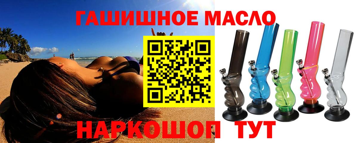 Дистиллят ТГК концентрат Рубцовск