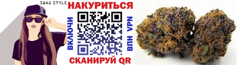 МАРИХУАНА Amnesia  Рубцовск 